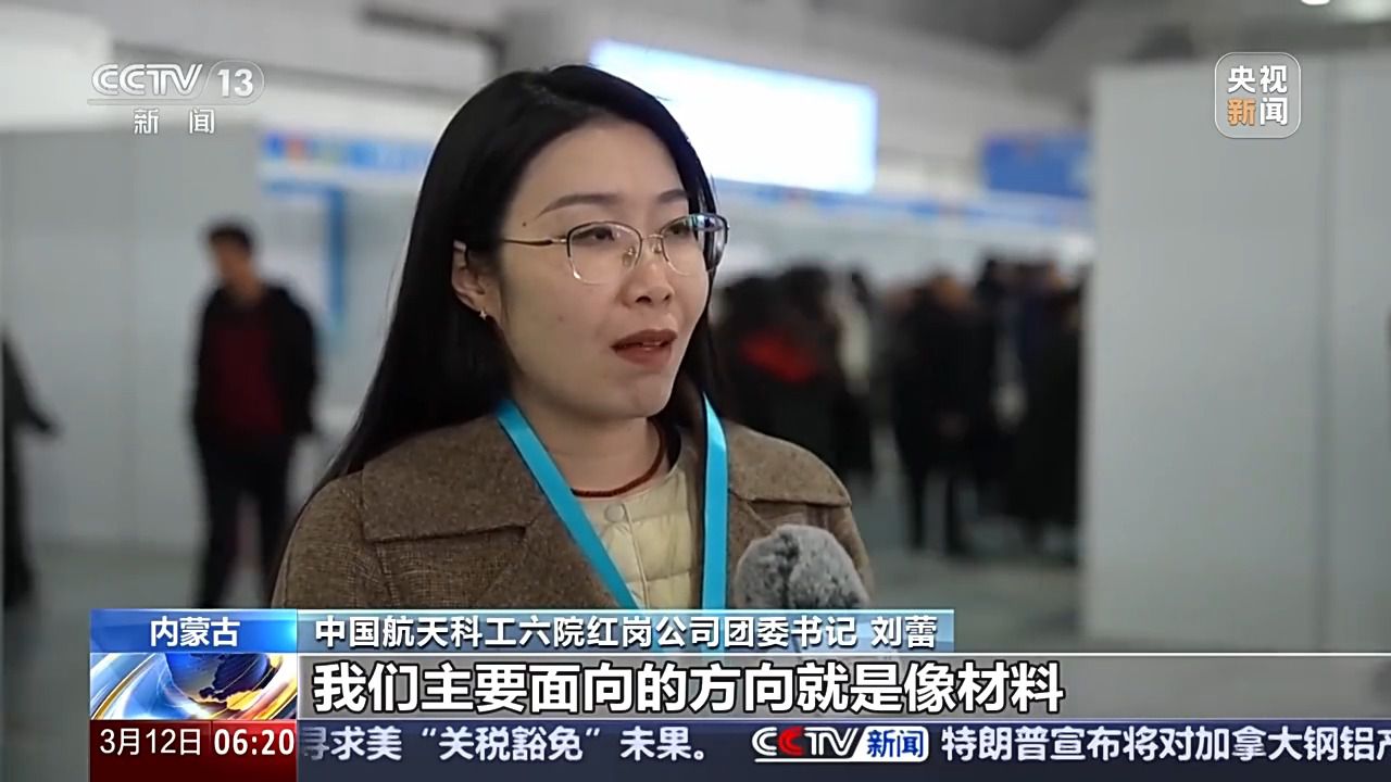 哪些行業(yè)、哪類人才火爆就業(yè)市場？ 透過數(shù)據(jù)看春招市場新動向