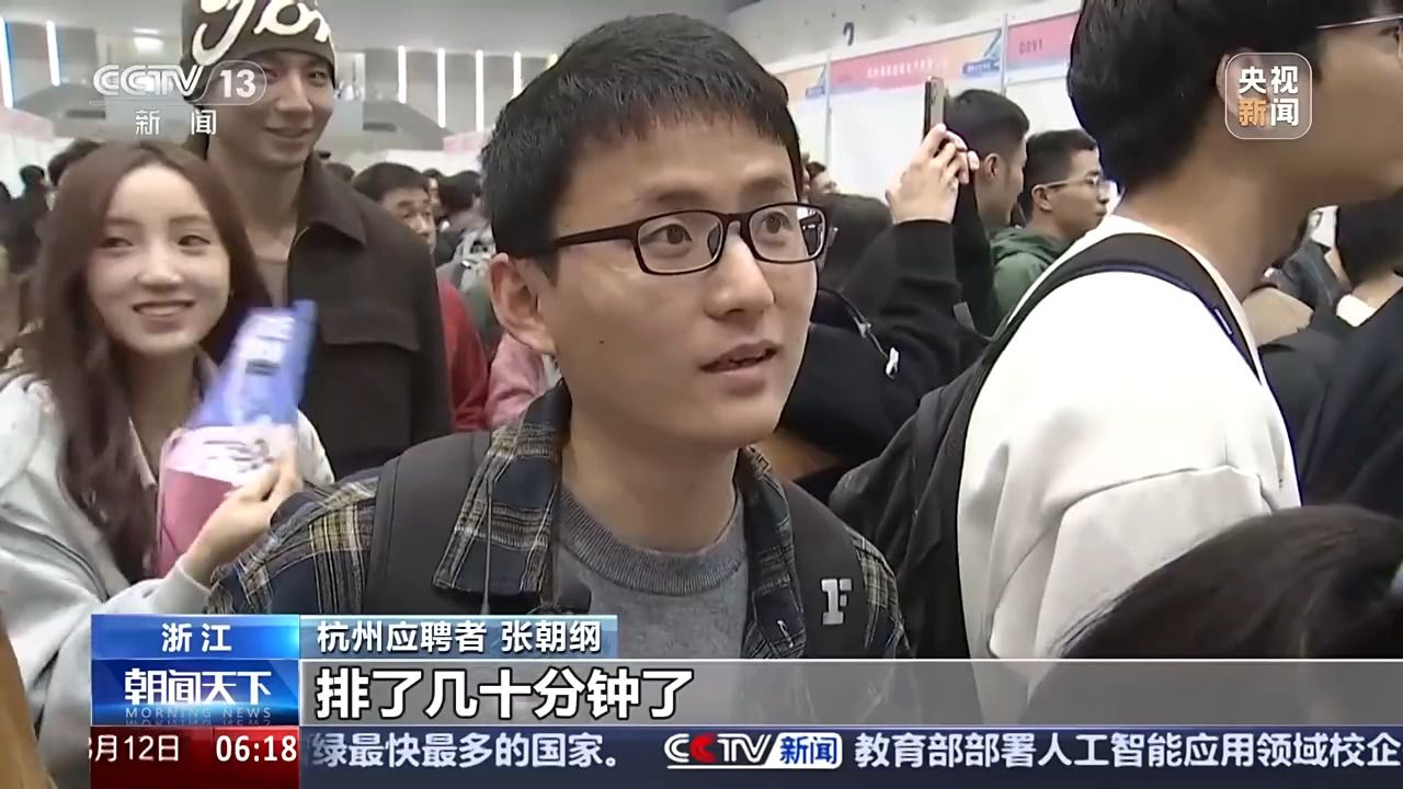 哪些行業(yè)、哪類人才火爆就業(yè)市場？ 透過數(shù)據(jù)看春招市場新動向
