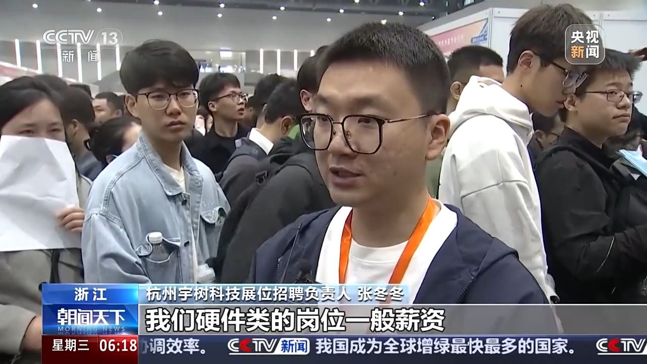 哪些行業(yè)、哪類人才火爆就業(yè)市場？ 透過數(shù)據(jù)看春招市場新動向