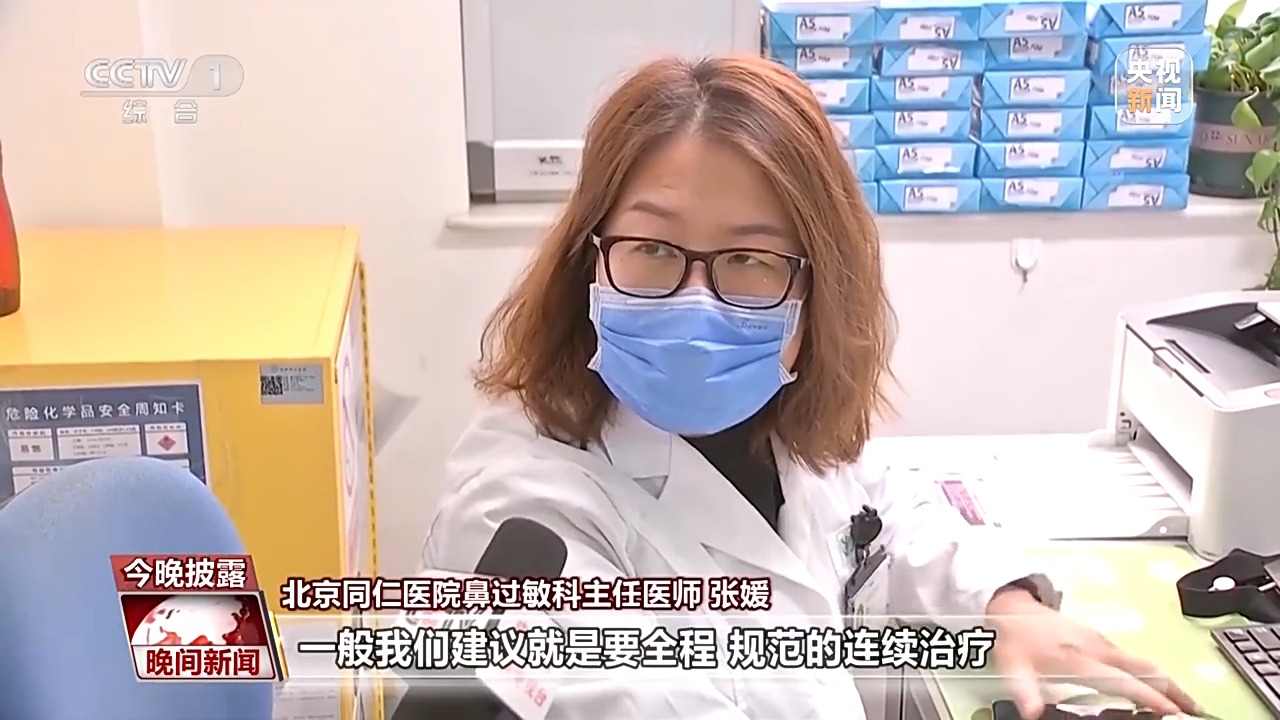 出現(xiàn)這些癥狀需特別注意 別把花粉過(guò)敏當(dāng)感冒！正確防護(hù)這樣做→