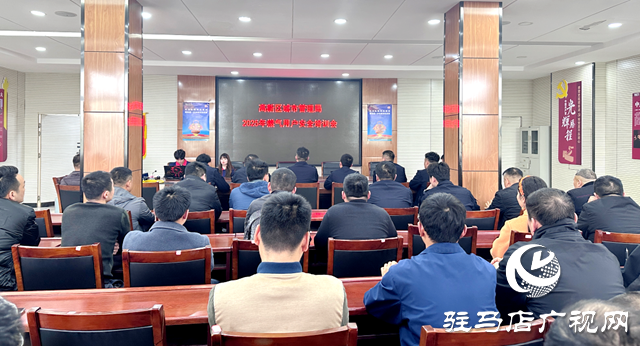 駐馬店高新區(qū)城管局舉辦燃?xì)庥脩舭踩R培訓(xùn)會(huì)