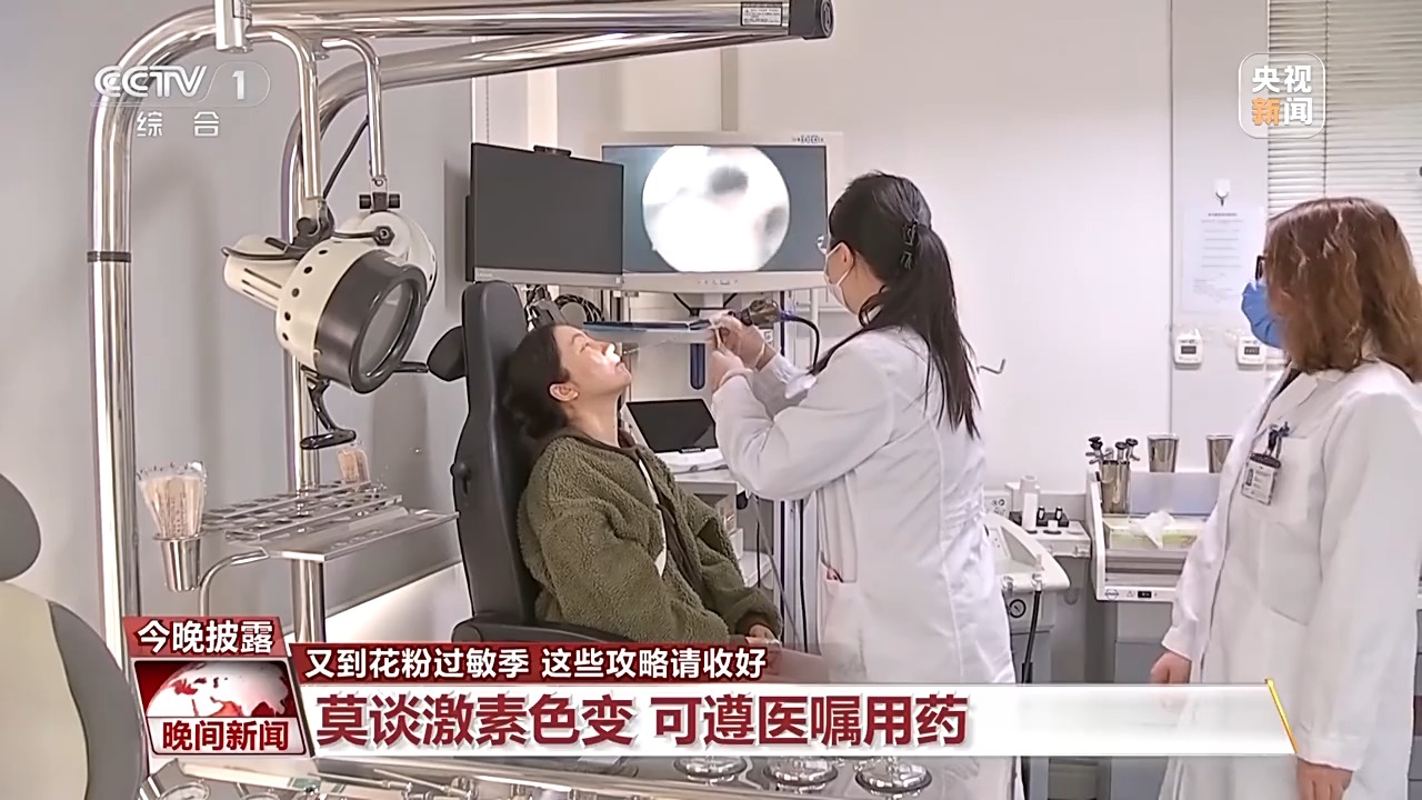 出現(xiàn)這些癥狀需特別注意 別把花粉過(guò)敏當(dāng)感冒！正確防護(hù)這樣做→