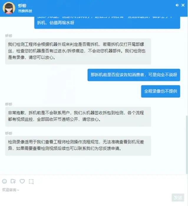 “手機(jī)被拆，錢(qián)也少了”，有人盯上你的舊手機(jī)