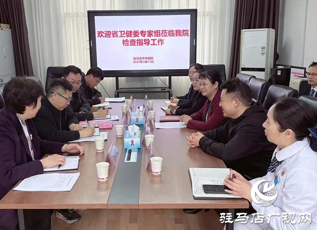 駐馬店市中醫(yī)院PCR實(shí)驗(yàn)室通過(guò)省專(zhuān)家組驗(yàn)收