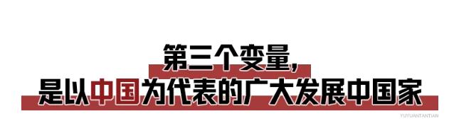 從三個(gè)變量，看懂中俄伊的罕見(jiàn)一幕