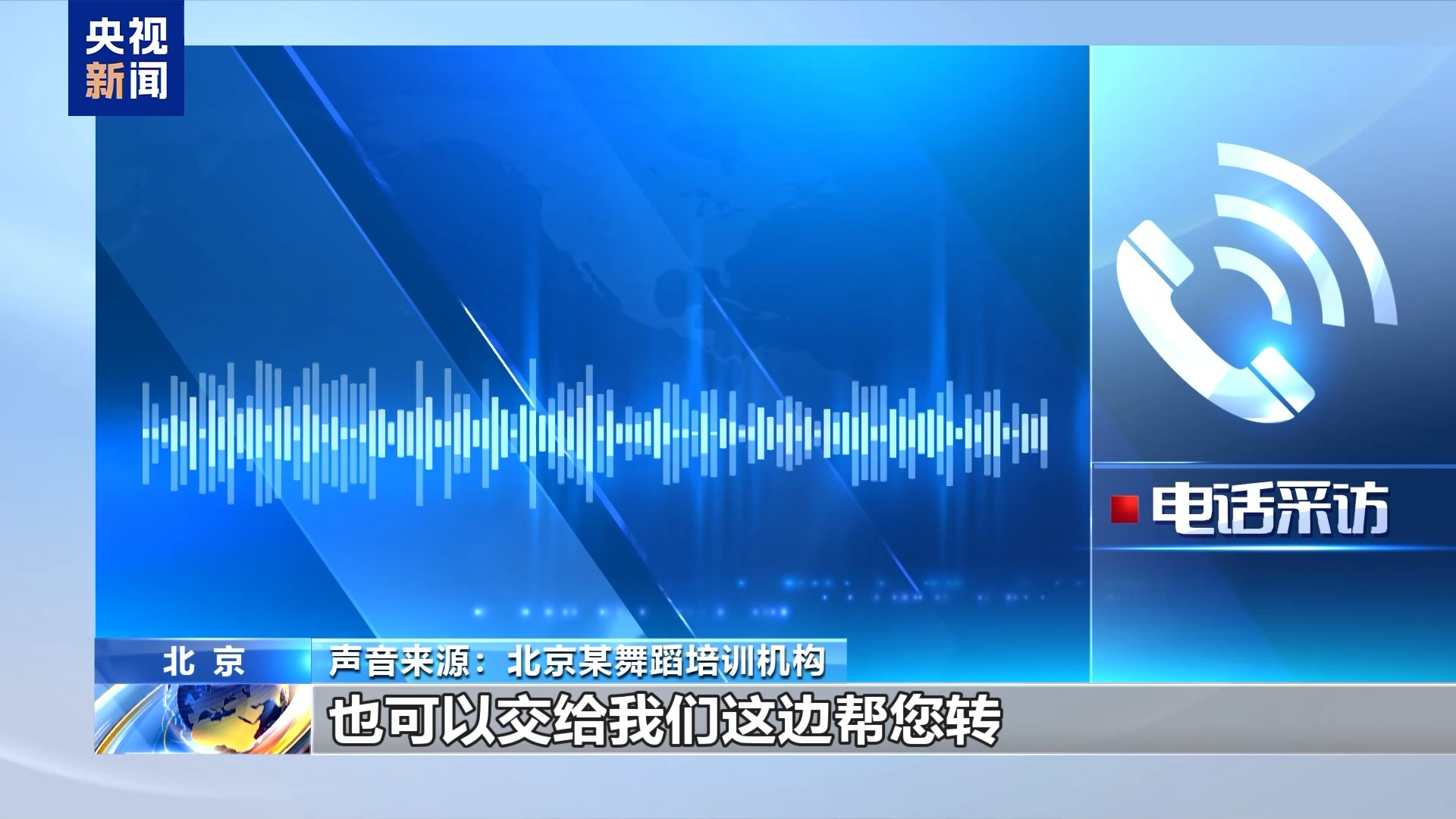 1元課變千元坑？當(dāng)心低價(jià)團(tuán)購(gòu)課背后的消費(fèi)陷阱