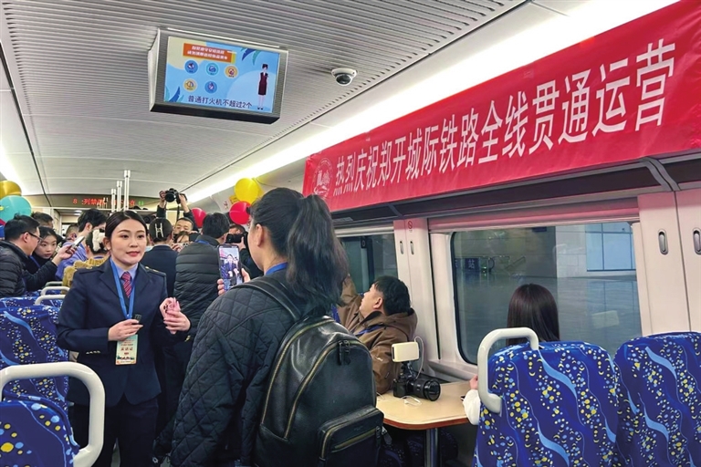 鄭開同城 打通“最后一公里”？
