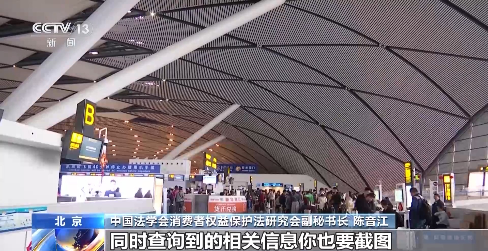 機(jī)票太貴？小心是黑心第三方賺差價(jià) 航司教你驗(yàn)明票價(jià)“水分”