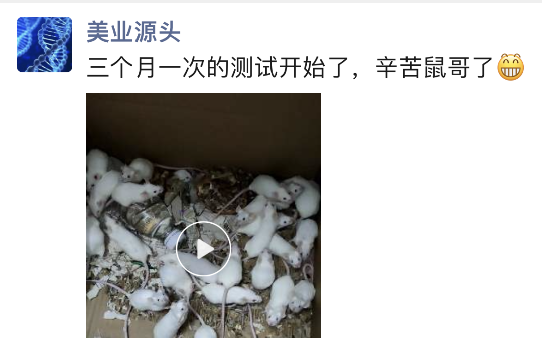 你買的千元“進(jìn)口肉毒素”，可能是20塊錢的假貨
