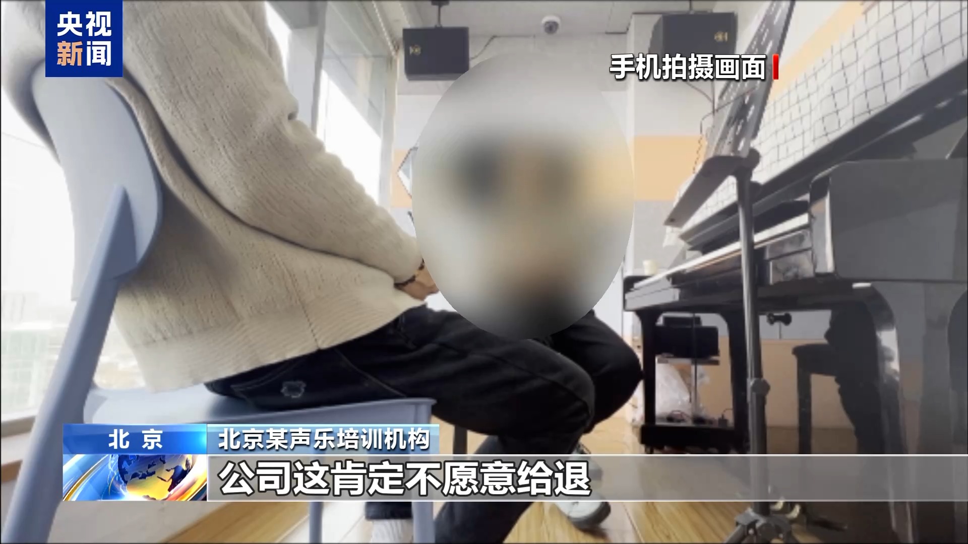 1元課變千元坑？當(dāng)心低價(jià)團(tuán)購(gòu)課背后的消費(fèi)陷阱