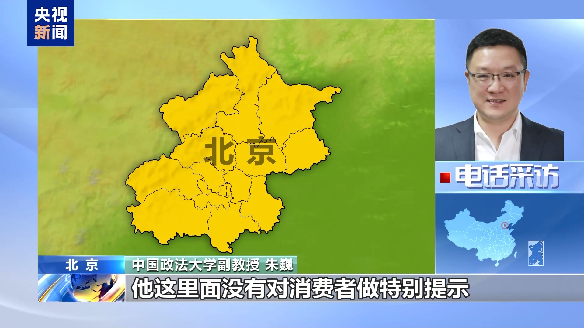 1元課變千元坑？當(dāng)心低價(jià)團(tuán)購(gòu)課背后的消費(fèi)陷阱