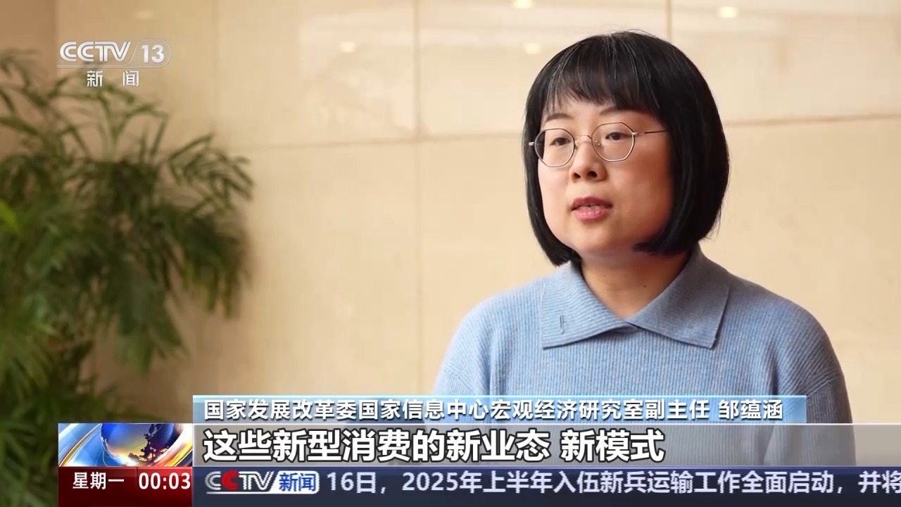 如何提振消費(fèi)？這份行動(dòng)方案劃出重點(diǎn)→