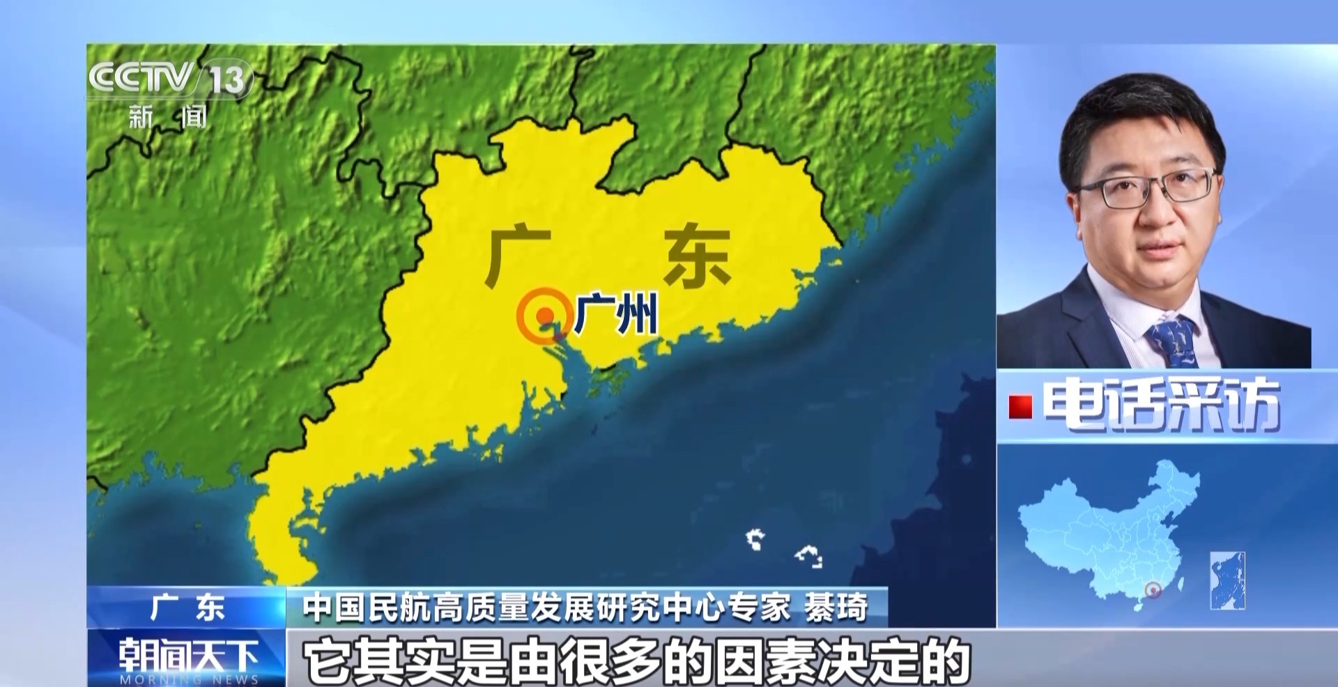 機(jī)票太貴？小心是黑心第三方賺差價(jià) 航司教你驗(yàn)明票價(jià)“水分”