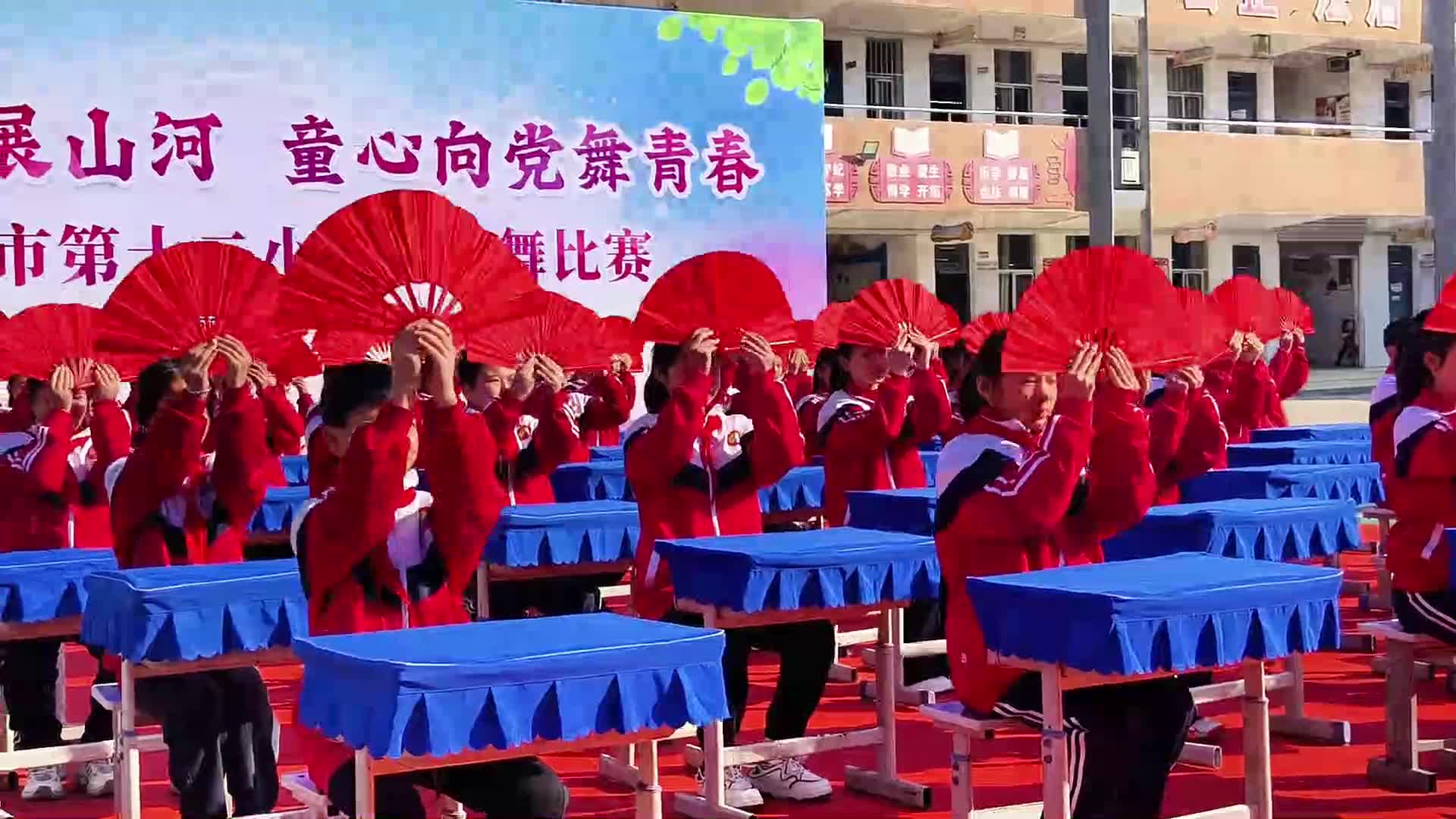 駐馬店市第十二小學舉辦課桌舞比賽