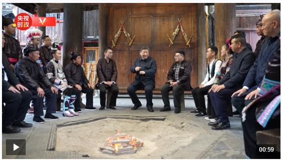 獨家視頻丨信團鼓樓話振興，習近平：祝你們的日子越過越紅火