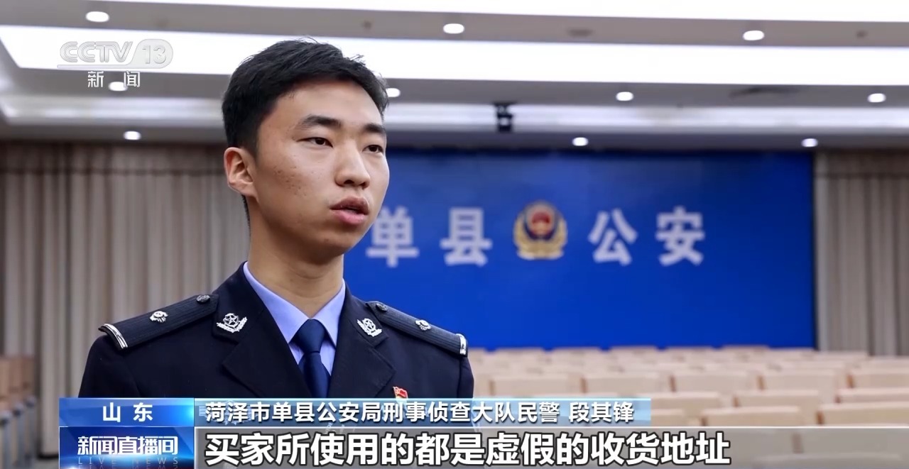 交易個人閑置物品被“到手刀”？賣家要警惕，可能遇上了詐騙