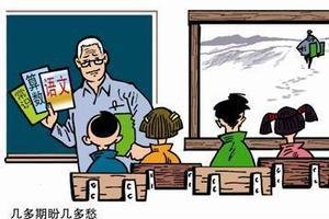 退休教師再就業(yè)遭遇提前解聘 一中學(xué)因違約被判賠償
