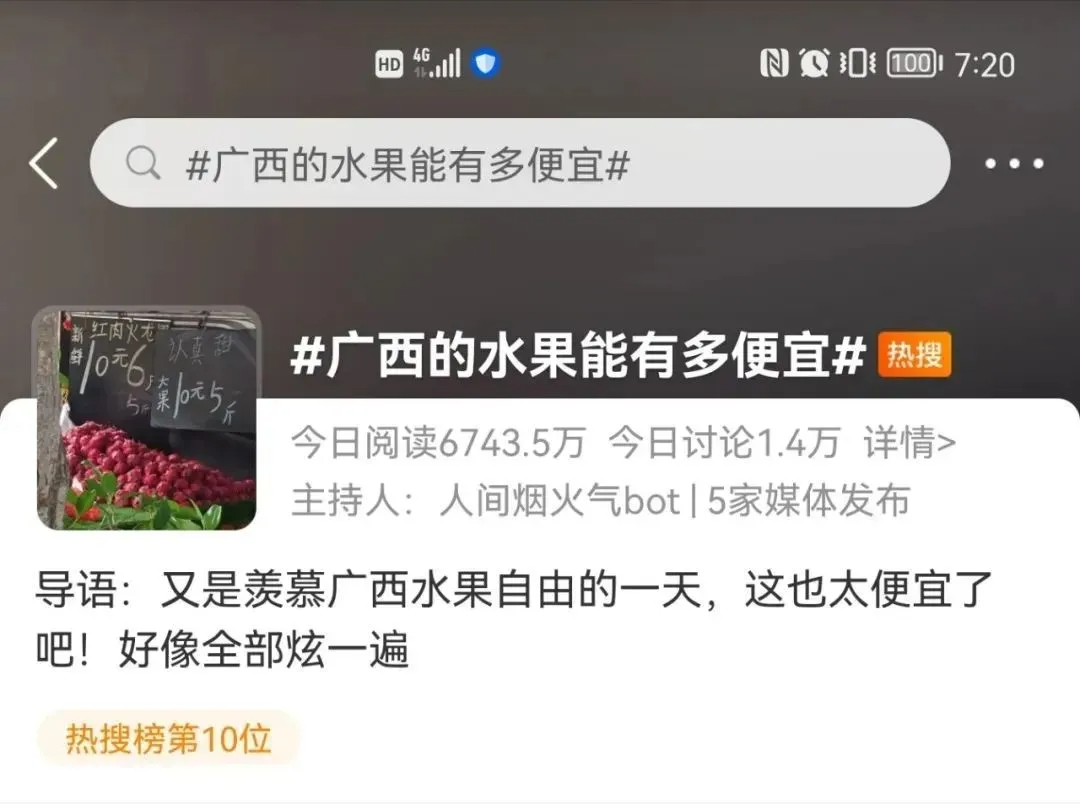 春意漸濃，這條高鐵沿線的寶藏城市“藏不住”了！