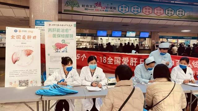 駐馬店市第一人民醫(yī)院組織開展全國(guó)愛肝日主題義診活動(dòng)