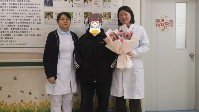 被校園矛盾擊垮的少女，在這里重新綻放“勇氣之花”