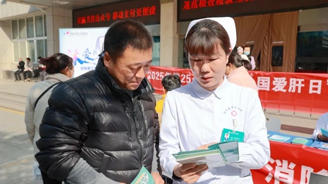 駐馬店市中心醫(yī)院開展全國愛肝日義診活動