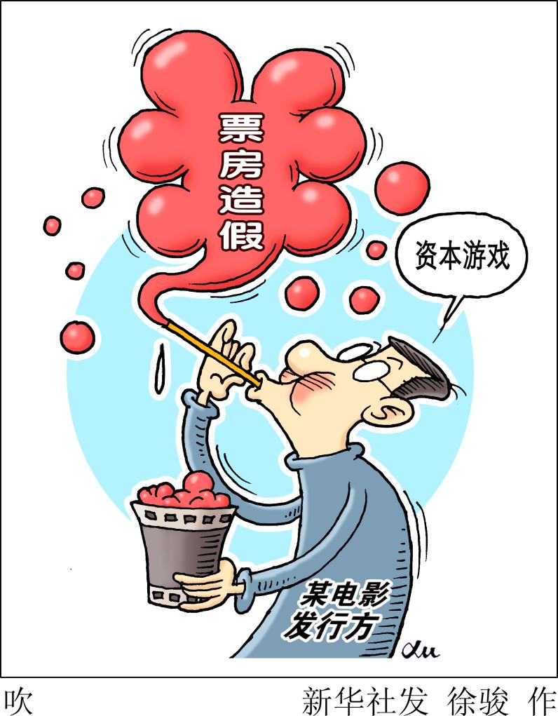 《哪吒2》票房超150億！那么，電影票房是怎么算出來的？
