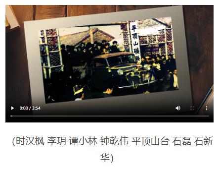 聚焦“四高四爭(zhēng)先”·老字號(hào) 新賽道平煤神馬:點(diǎn)“煤”成“芯”贏未來