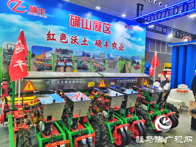 確山縣瓦崗鎮(zhèn)：科技賦能農(nóng)業(yè) 農(nóng)機引領(lǐng)新篇