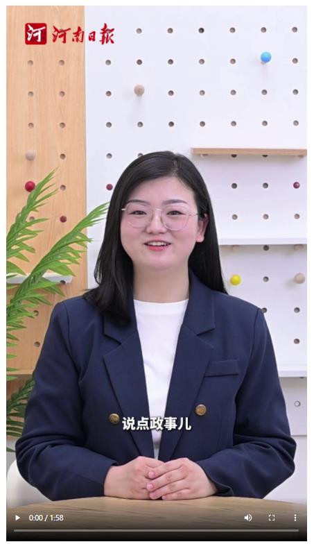 說點(diǎn)政事兒 | 走好民營經(jīng)濟(jì)高質(zhì)量發(fā)展“最優(yōu)曲線”