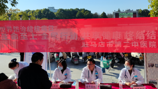 駐馬店市第二中醫(yī)院：愛心義診暖人心 健康守護(hù)在行動