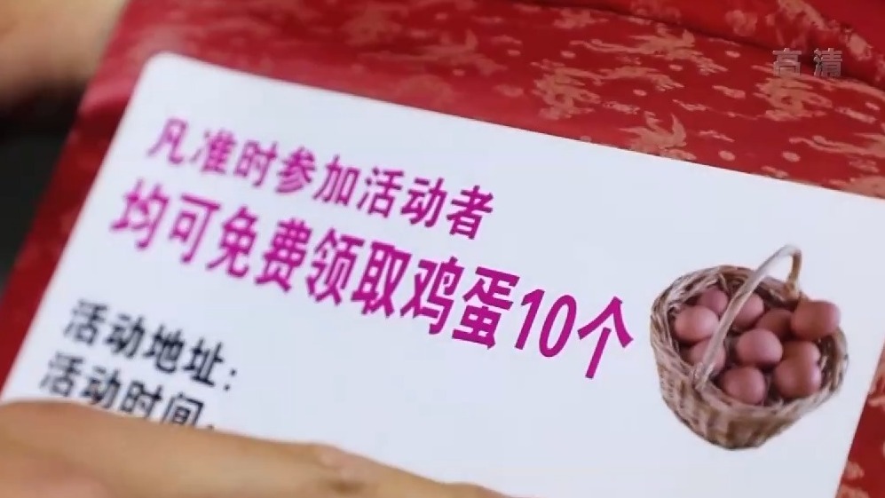 轉(zhuǎn)給爸媽！七旬老太拿身份證領(lǐng)免費(fèi)雞蛋后被訴 專坑老年人的幾大騙局→