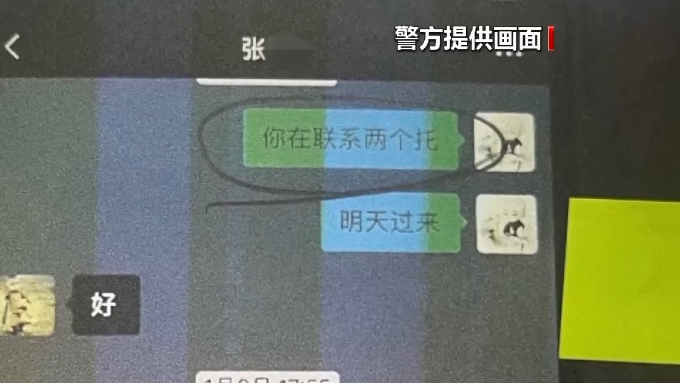轉(zhuǎn)給爸媽！七旬老太拿身份證領(lǐng)免費(fèi)雞蛋后被訴 ?？永夏耆说膸状篁_局→