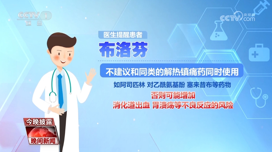 吃藥的這幾個(gè)誤區(qū) 你避開了嗎？