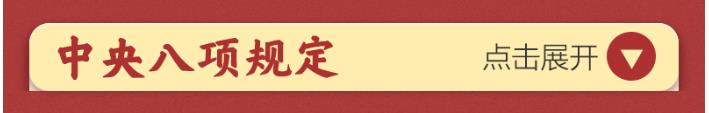 學(xué)習(xí)新語｜對這項學(xué)習(xí)教育，總書記再動員再部署