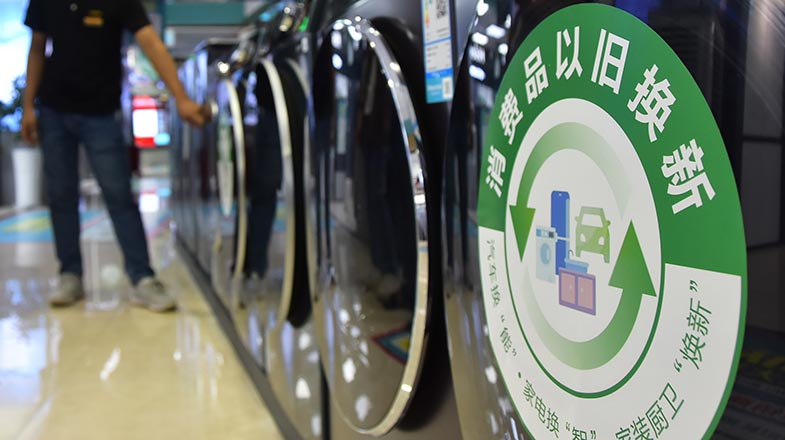 今年擴消費怎么干？商務(wù)部這場發(fā)布會劃重點