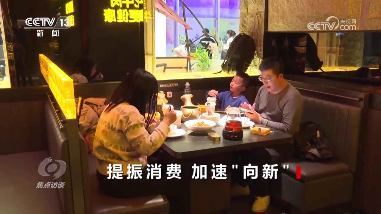 從購物到旅游，消費(fèi)體驗(yàn)大升級，這些亮點(diǎn)不容錯(cuò)過！