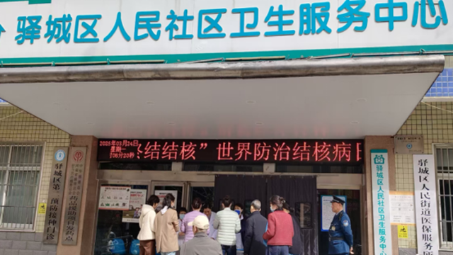 人民社區(qū)衛(wèi)生服務(wù)中心開展世界防治結(jié)核病日義診活動