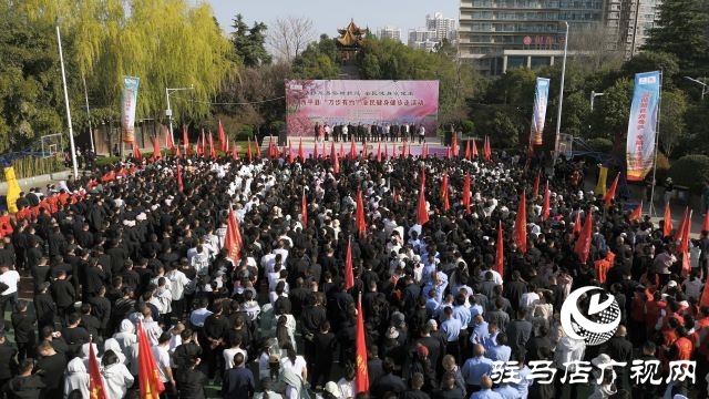 西平縣舉辦2025年“移風易俗樹新風 全民健身享健康”萬步有約全民健身健步走活動
