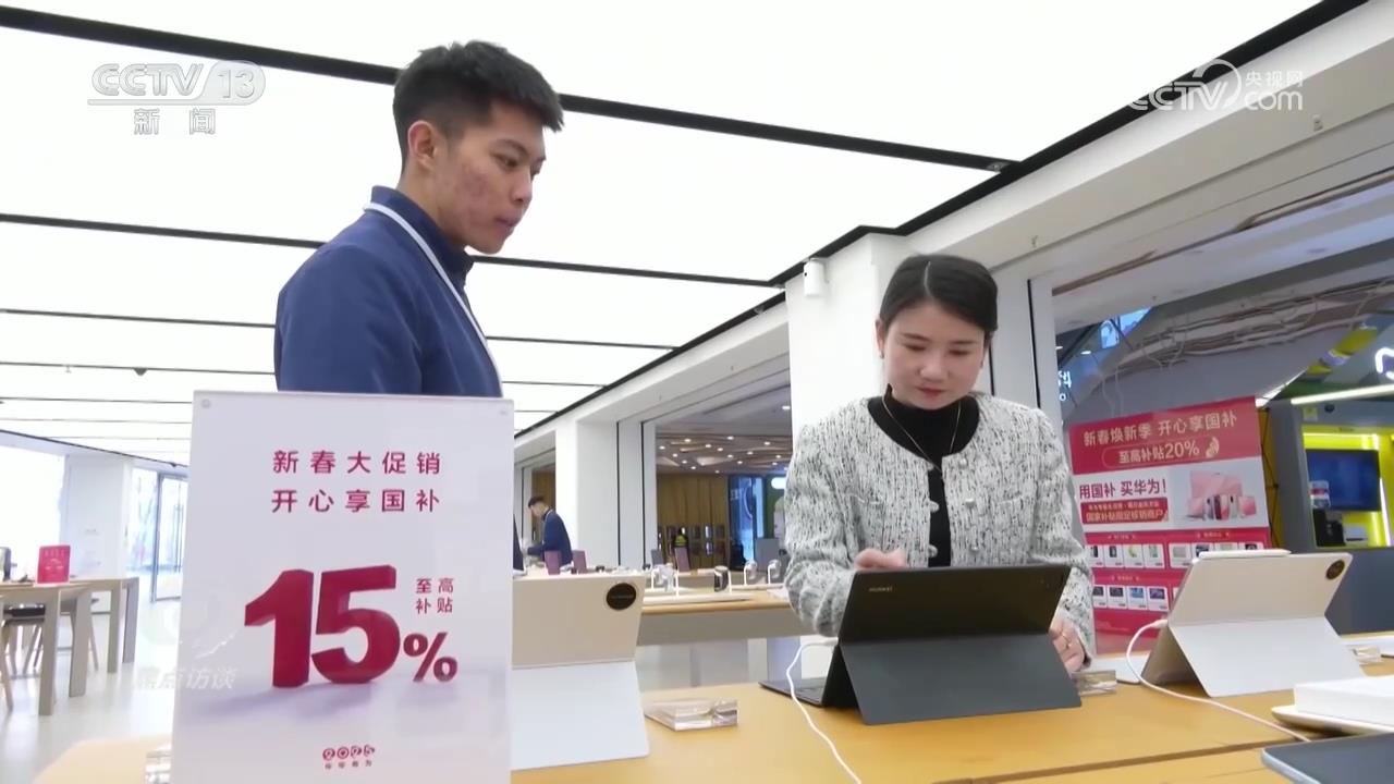 從購物到旅游，消費(fèi)體驗(yàn)大升級，這些亮點(diǎn)不容錯(cuò)過！