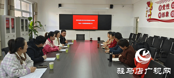 <strong>周口理工職業(yè)學(xué)院信息工程學(xué)院院長卞雪靜一行到駐馬店職業(yè)技術(shù)學(xué)院交流學(xué)習(xí)</strong>