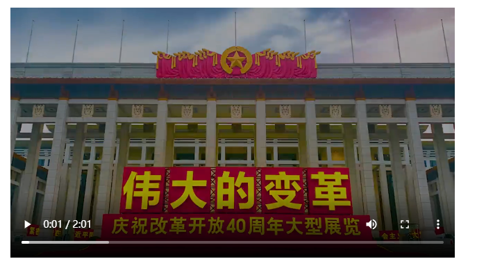 學習·故事丨從“一張菜單”看黨風建設(shè)