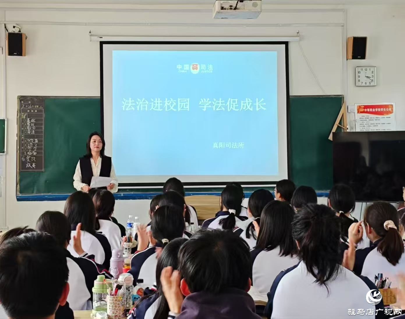  正陽縣真陽司法所開展普法進(jìn)校園宣傳活動(dòng)