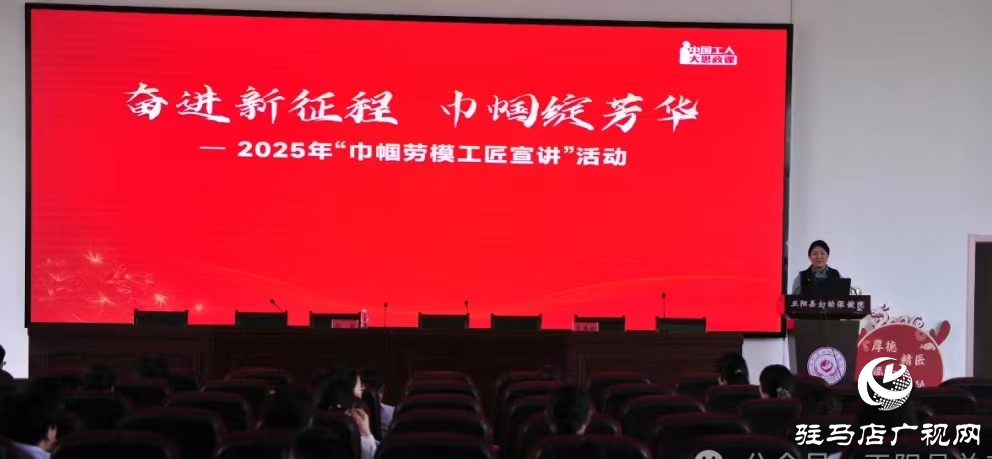 正陽縣總工會：“巾幗勞模”宣講進醫(yī)院