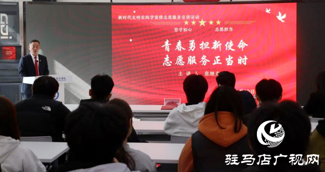 “驛馬”講堂首講雷鋒精神 “中國好人”張繼光詮釋青春擔當
