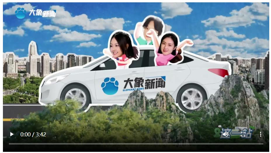 濮陽(yáng)清豐：“特色”有“加”丨這一站