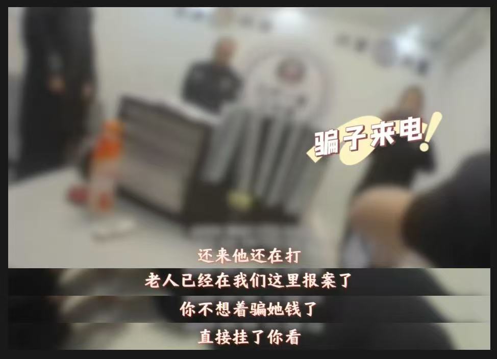 注意了！這5類詐騙手段發(fā)案數(shù)最多