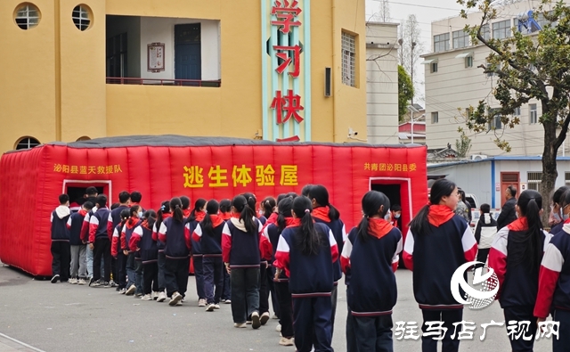 泌陽縣消防救援大隊(duì)走進(jìn)泌陽縣第五小學(xué)開展消防安全知識(shí)培訓(xùn)暨演練活動(dòng)