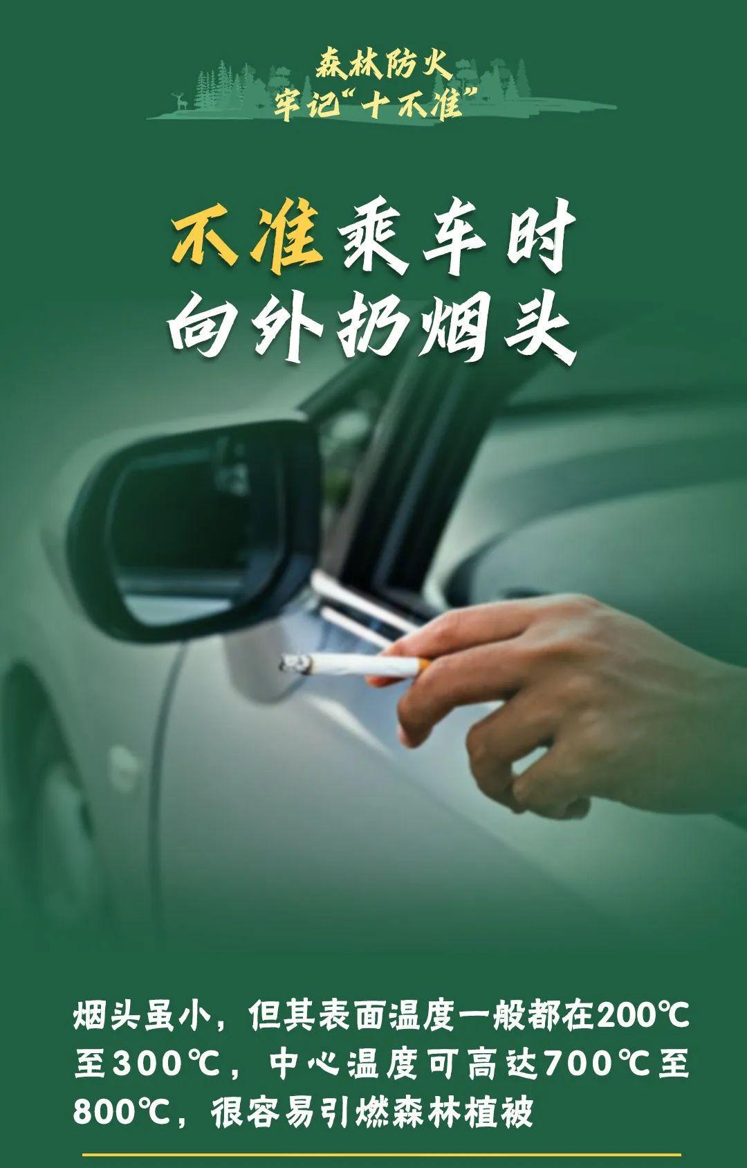 山火連發(fā)，原因公布！多地拉響紅色預(yù)警→