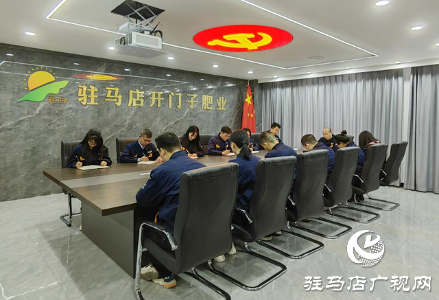 開門子肥業(yè)：貫徹兩會精神 聚力綠色發(fā)展