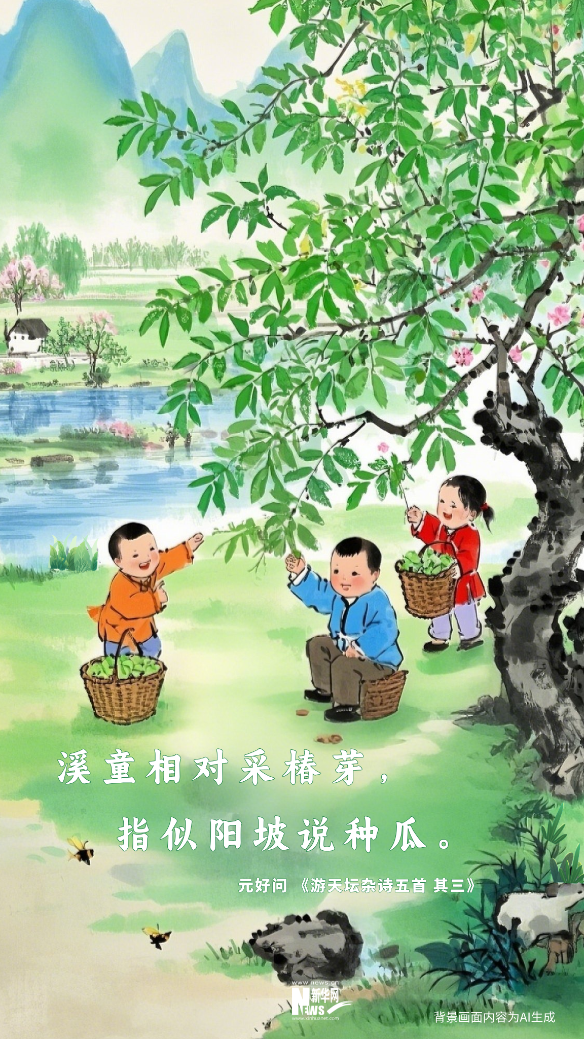 被鮮到啦！藏在古詩(shī)詞里的春日美味